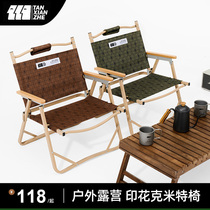 探险者户外折叠椅子超轻便携式铝合金克米特椅露营沙滩凳野餐桌椅