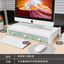 显示器增高架办公台式桌面电脑底座支架桌上键盘收纳垫高置物架子