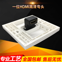 HDMI面板插座多媒体高清4K电视墙壁直角90度弯头 1080P超清视频插