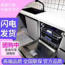 SIEMENS/西门子 SJ636X03JC SJ436B18PC SJ636X04套嵌入式洗碗机