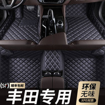 专用于丰田凯美瑞威兰达雷凌RAV4荣放亚洲龙卡罗拉全包围汽车脚垫