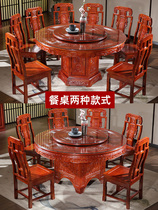 全实木餐桌椅组合圆形家用12人带转盘中式雕花橡木大圆桌吃饭桌子