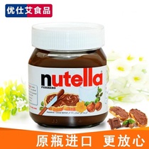 原装进口费列罗Nutella能多益榛子酱可可巧克力酱早餐涂抹酱350g