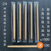 一次性竹筷子商用饭店外卖快餐独立卫生方便整箱家专用火锅加长粗