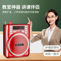 爱歌 Q32教师晨练导游专用腰挂扩音器插卡大音量小蜜蜂MP3播放器