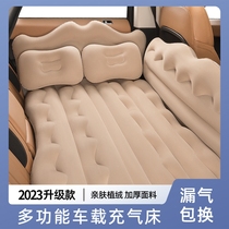 适用大众朗逸速腾宝来凌渡途观车载充气床汽车床垫后排气垫床睡垫