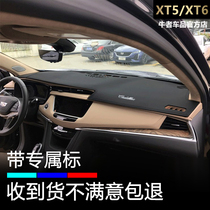 适用16-24款XT6凯迪拉克XT5汽车仪表盘避光垫改装工作台防晒遮阳