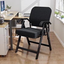 折叠椅子家用休闲靠背椅舒适久坐透气办公椅会议室护腰写字电脑椅