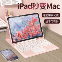 适用苹果iPad2022新款保护套pro十代蓝牙键盘一体11带笔槽9/10代壳air5平板2021电脑鼠标套装10.9寸妙控mini6