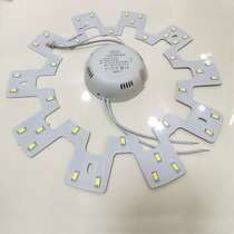 LED灯芯圆形灯片节能照明卧室家用吸顶灯板替换灯盘磁吸改装贴片