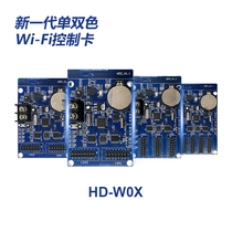 灰度科技HD-W3/W04/W62/W63/W66/HUB08-8/HUB12-16