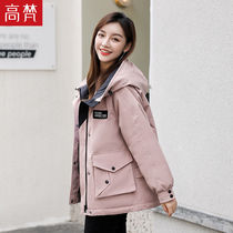 高梵派克羽绒服女短款2021新款小个子时尚韩版冬季品牌蓄热工装