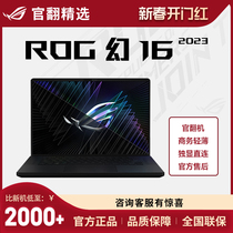 ROG幻14air幻15幻16air华硕设计师轻薄高性能笔记本电脑