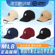 MLB帽子NY洋基队男防晒款大标棒球帽LA遮阳软顶鸭舌帽南瓜色调节