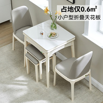 可折叠餐桌家用小户型现代简约实木法式轻奢奶油风岩板白色饭桌子