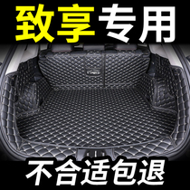 适用于丰田致享后备箱垫车内装饰用品改装件全包围专用汽车尾箱垫