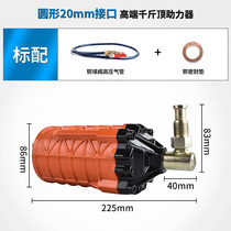 工业级气动千斤顶助力器助力泵液压立式改装铺助器工具100T5020
