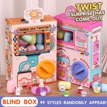 幼儿园小朋友儿童圣诞节元旦新年礼物奇趣蛋扭蛋机玩具生日盲盒