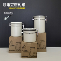 咖啡豆密封罐咖啡粉保存罐单向排气咖啡养豆储存罐不锈钢食品级