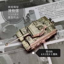 1/144全金属铸造德国虎式重型坦克世界战车成品军事模型战棋礼品