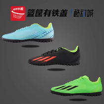 Adidas/阿迪达斯X SPEEDPORTAL.4TF男足球鞋GW8508 GW8506 GW8507