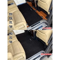 新埃尔法中排地毯威尔法第二排迎宾毯商务车脚垫 港版右舵均适用