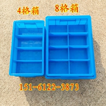 周转箱物流工具仪表零件盒长方形加厚大小号塑料收纳储物分隔箱筐