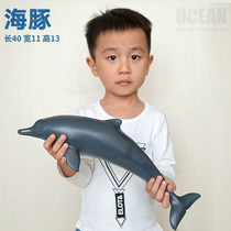 大号仿真海洋动物海豚玩具鲸鱼模型软胶充棉塑胶软体柔软耐摔玩偶