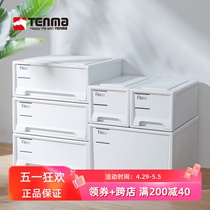 日本天马株式会社45正方抽屉式Fits收纳箱白色塑料衣柜衣服整理箱