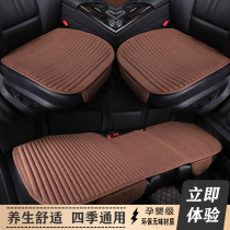 一汽丰田亚洲龙亚洲狮汽车坐垫四季通用亚麻专用三件套座椅垫套