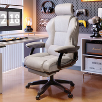 科技布电竞椅家用电脑椅舒适久坐人体工学游戏办公转椅直播座椅子