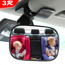 安全座椅观察镜看宝宝车内观察反光后视镜后排盲区儿童反光镜子