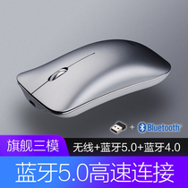 适用联想昭阳X7 2023款14英寸笔记本电脑无线鼠标静音蓝牙可充电