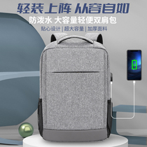 联想IdeaPad15s 2021 15.6英寸电脑包男士双肩商务版笔记本包轻便大学生防泼水女生防震通勤背包大容量旅行袋