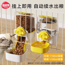 猫咪饮水机挂式自动喂食器宠物笼子悬挂狗狗喝水器喂水不湿嘴水壶