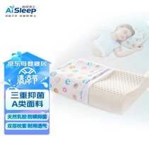 新款 睡眠博士(AiSleep)幻梦儿童枕泰国进口天然乳胶学生枕透气排