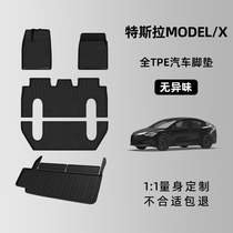 特斯拉modelx脚垫脚垫 特斯拉modelx5座六座7tpe汽车脚垫大全包围