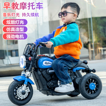 儿童电动摩托充电三轮车男女宝宝遥控玩具车双驱动可坐人电瓶礼物
