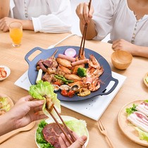 品韩式烤盘家用麦饭石电磁燃气烤肉锅烧烤盘卡式炉铁板烧户外0516