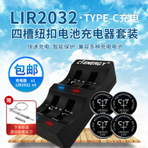 驰特LIR2032 3.6V充电锂电池汽车遥控电子秤电脑主板CR2032充电器温度计传感器体温枪吉他调音器玩具手表