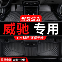 tpe适用丰田威驰脚垫威驰fs专用汽车全包围2014款2017 14配件用品