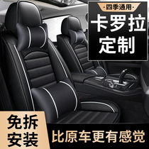 适用丰田卡罗拉双擎座椅套全包专用汽车座套坐垫座位四季通用老款