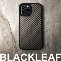 黑叶适用于苹果15promax碳纤维保护套iPhone14promax碳纤维手机壳套苹果13pro保护壳防摔细腻手感