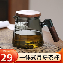 玻璃茶壶耐高温月牙过滤茶水分离泡茶壶绿茶分茶器公道杯功夫茶具