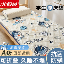 宿舍床垫学生单人软垫家用加厚海绵垫褥子榻榻米地铺睡垫租房专用