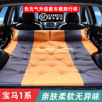宝马五系5系三系3系车载充气床X1X3X5汽车后排睡垫轿车后座气垫床