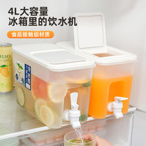 4L带龙头大容量冰箱冷水壶水果茶凉水壶家用装水饮料桶冰水杯果汁