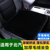 适用北汽昌河Q25 EV5 M50S爱迪尔汽车毛绒加厚座垫冬季椅子坐椅套