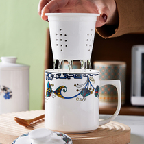 茶水分离杯马克杯带盖过滤网办公室泡茶杯茶隔杯男女家用陶瓷水杯