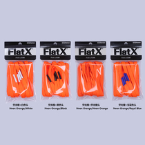 FlatX原装 耐 詹姆斯17适用LeBron升级版8mm扁鞋带烤漆头黑红橙